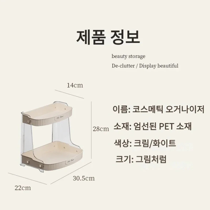 2 layer desktop cosmetics organizer