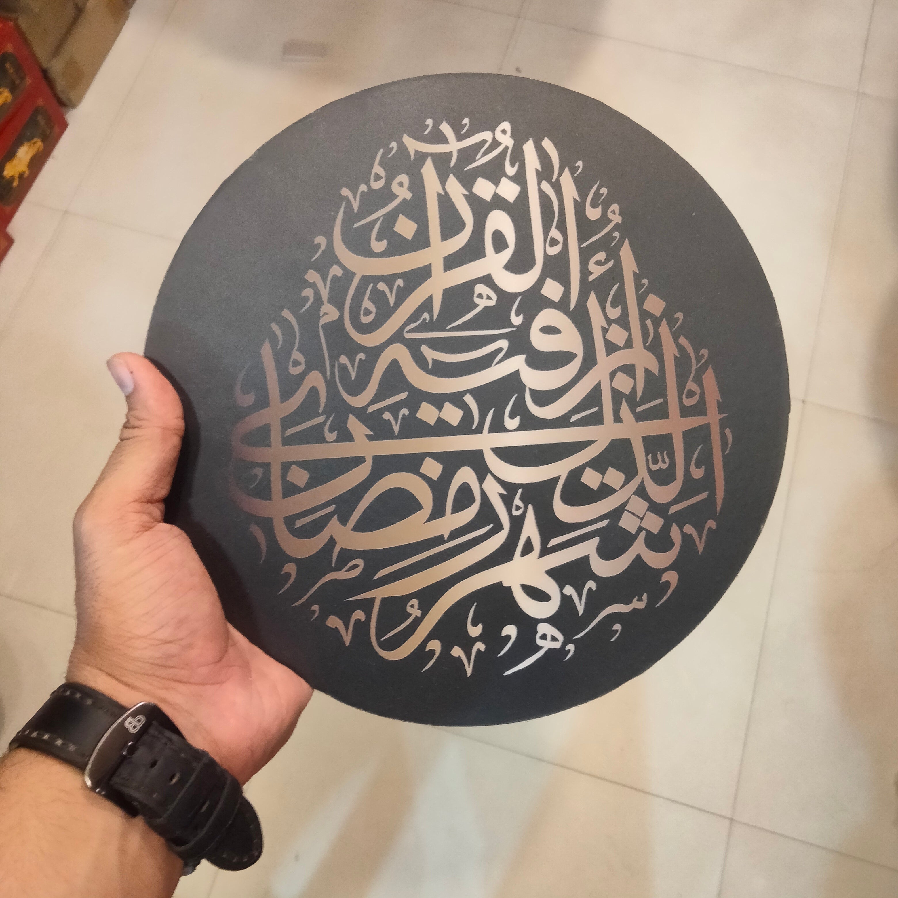 Wooden calligraphy 10 inches dia