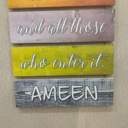 Home entrance dua - wall decoration quotes