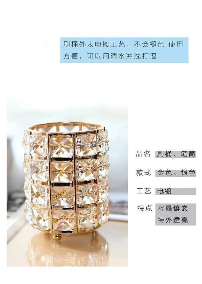 Crystal Makeup Brush Holder