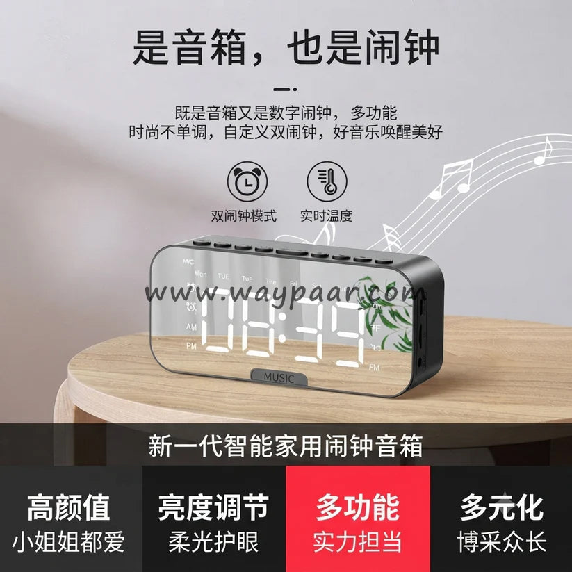Premium Imported Rechargeable Digital Desktop Alarm Clock with Speaker