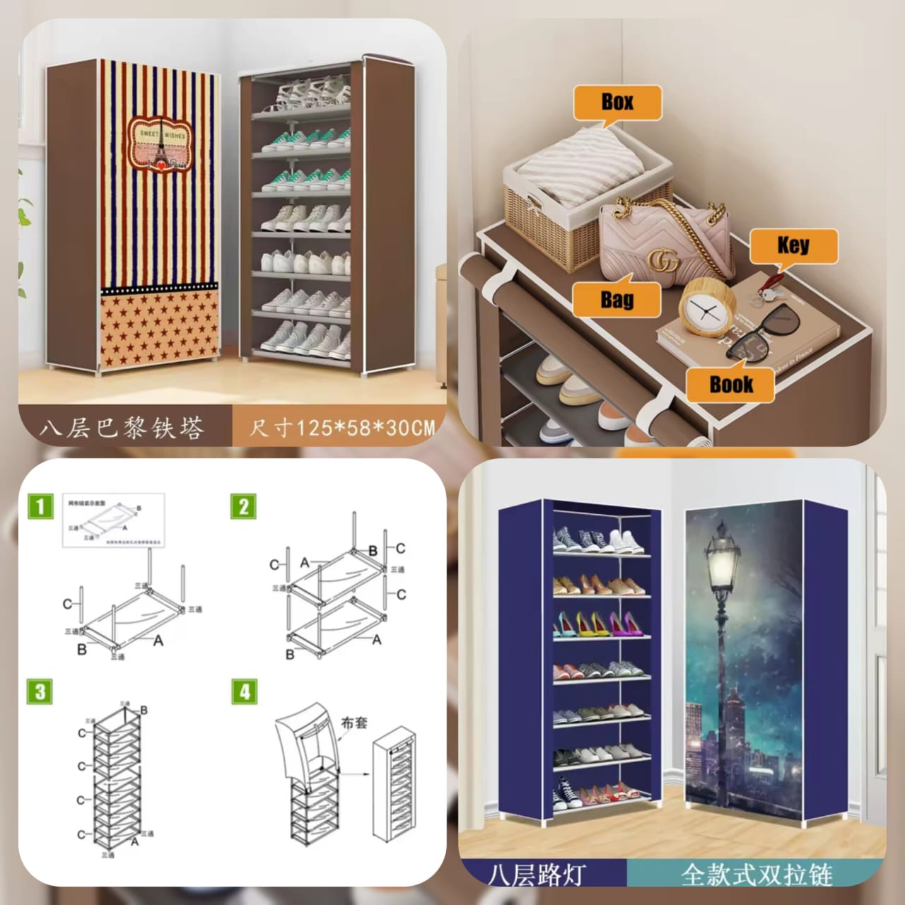 Wardrobe Style Printed Shoe Rack